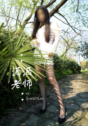 交换:朋友的妻