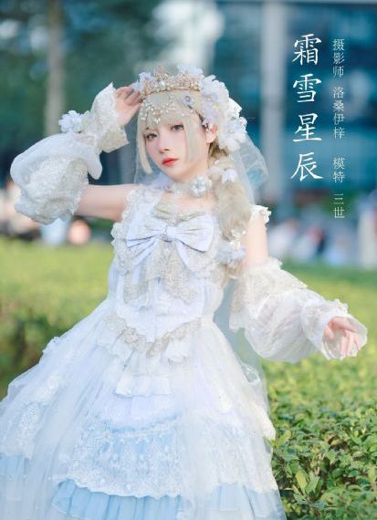 霸海红英