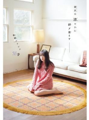 电视剧《风筝》免费