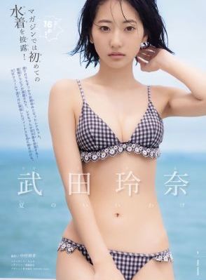夏日男泉